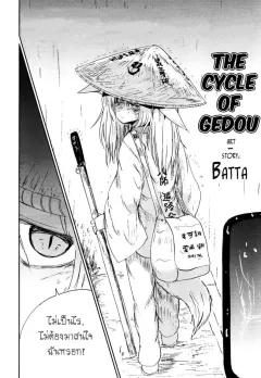Doujin-Lc- อ่าน โดจิน มังฮวา เกาหลี ญี่ปุ่น จีน แปลไทย รำลึกถึงวันวาน [Ebi Fry Teishoku] ตอนที่ 1 2 3 4 5 6 7 8 9 10 11 12 13 14 ฟรี ไม่มีโฆษณา อ่าน โดจิน Manhwa เกาหลี ญี่ปุ่น จีน เรามีครบ คัดมาให้เน้นๆ โดจิน 18+ รับประกันความฟินโดย  Doujin Lc