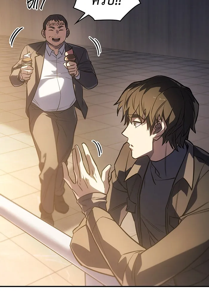 เกิดใหม่พร้อมพลังแห่งราชัน ตอนที่ 26 รูปที่ 134