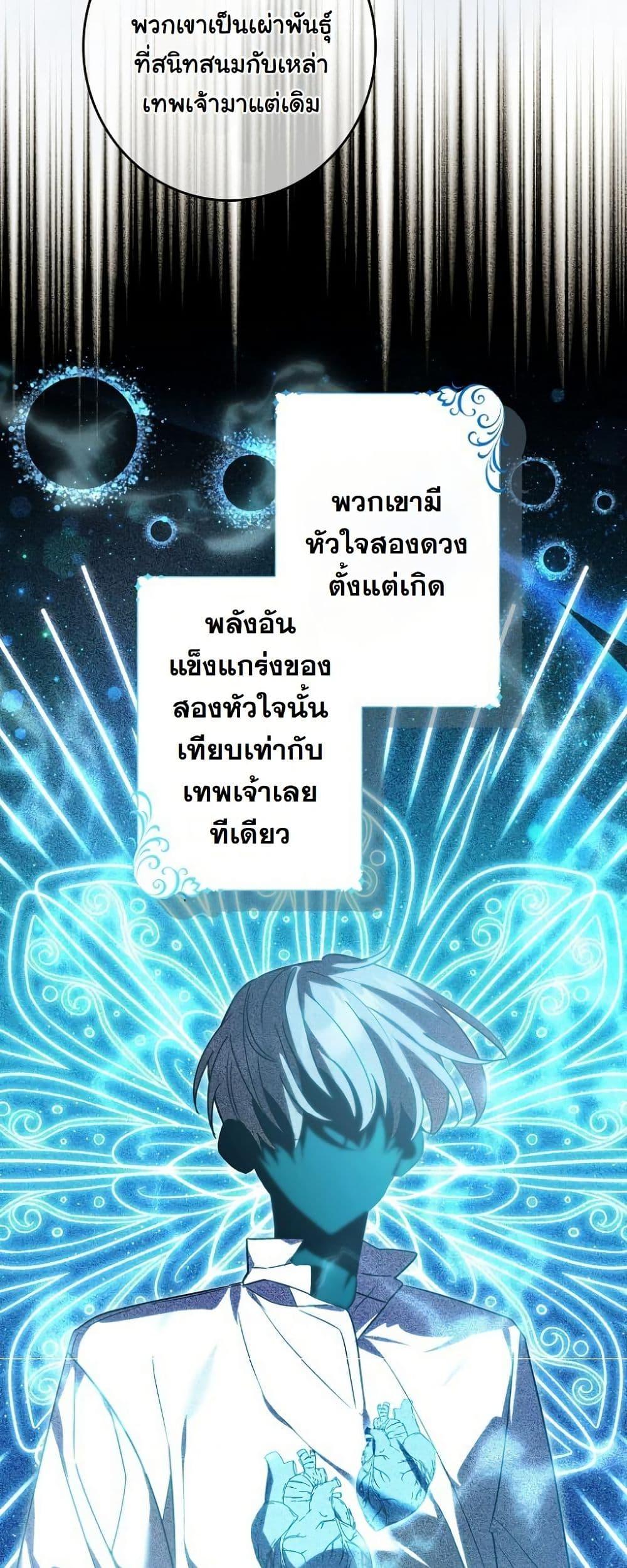 Manga-lc-com อ่านมังงะ อ่านการ์ตูน ออนไลน์ ฟรี I Became a Human’s Daughter ตอนที่ 1 2 3 4 5 6 7 8 9 10 11 12 13 14 ฟรี ไม่มีโฆษณา Manga-lc - อ่าน มังงะ อ่าน การ์ตูน ออนไลน์ อ่านมังงะ ฟรี
