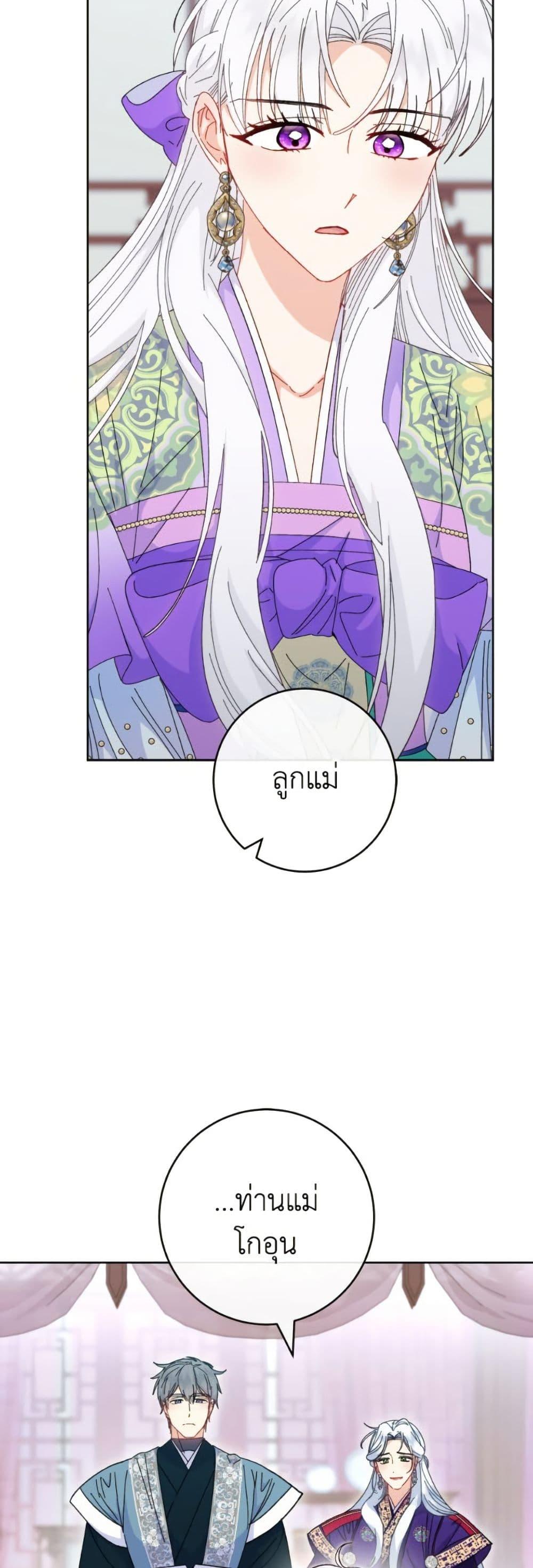 Manga-lc-com อ่านมังงะ อ่านการ์ตูน ออนไลน์ ฟรี The Baby Concubine Wants to Live Quietly ตอนที่ 1 2 3 4 5 6 7 8 9 10 11 12 13 14 ฟรี ไม่มีโฆษณา Manga-lc - อ่าน มังงะ อ่าน การ์ตูน ออนไลน์ อ่านมังงะ ฟรี