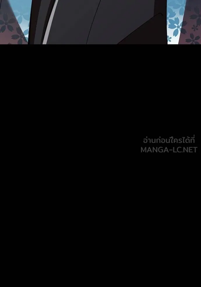 ฮันเตอร์สกิลโกง ตอนที่ 37 รูปที่ 86