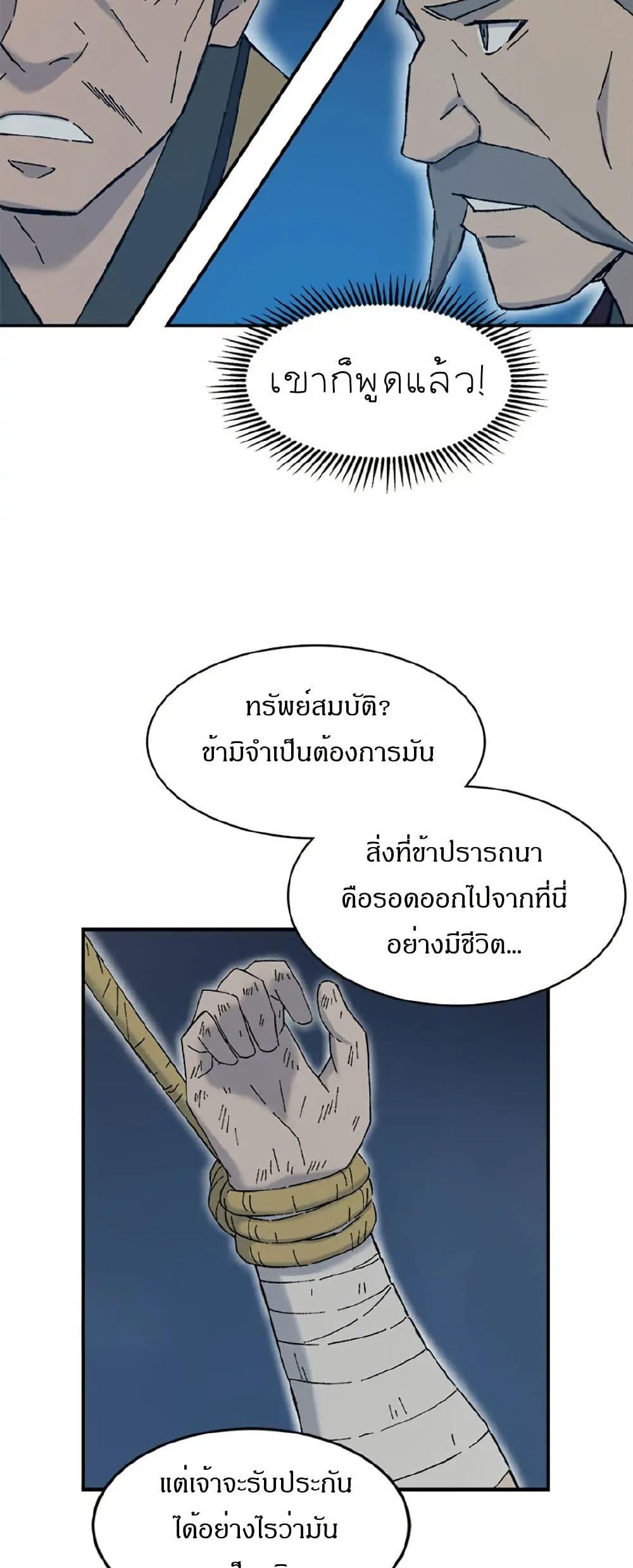 Manga-lc-com อ่านมังงะ อ่านการ์ตูน ออนไลน์ ฟรี Sunyu of the Shadowless ตอนที่ 1 2 3 4 5 6 7 8 9 10 11 12 13 14 ฟรี ไม่มีโฆษณา Manga-lc - อ่าน มังงะ อ่าน การ์ตูน ออนไลน์ อ่านมังงะ ฟรี