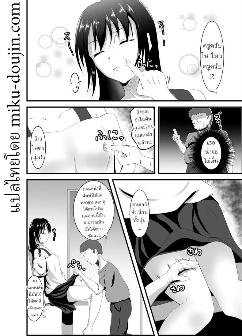 Doujin-Lc- อ่าน โดจิน มังฮวา เกาหลี ญี่ปุ่น จีน แปลไทย ติวเตอร์ปากหมาต้องโดนจับตอก (Iiyo Koiyo) ตอนที่ 1 2 3 4 5 6 7 8 9 10 11 12 13 14 ฟรี ไม่มีโฆษณา อ่าน โดจิน Manhwa เกาหลี ญี่ปุ่น จีน เรามีครบ คัดมาให้เน้นๆ โดจิน 18+ รับประกันความฟินโดย  Doujin Lc