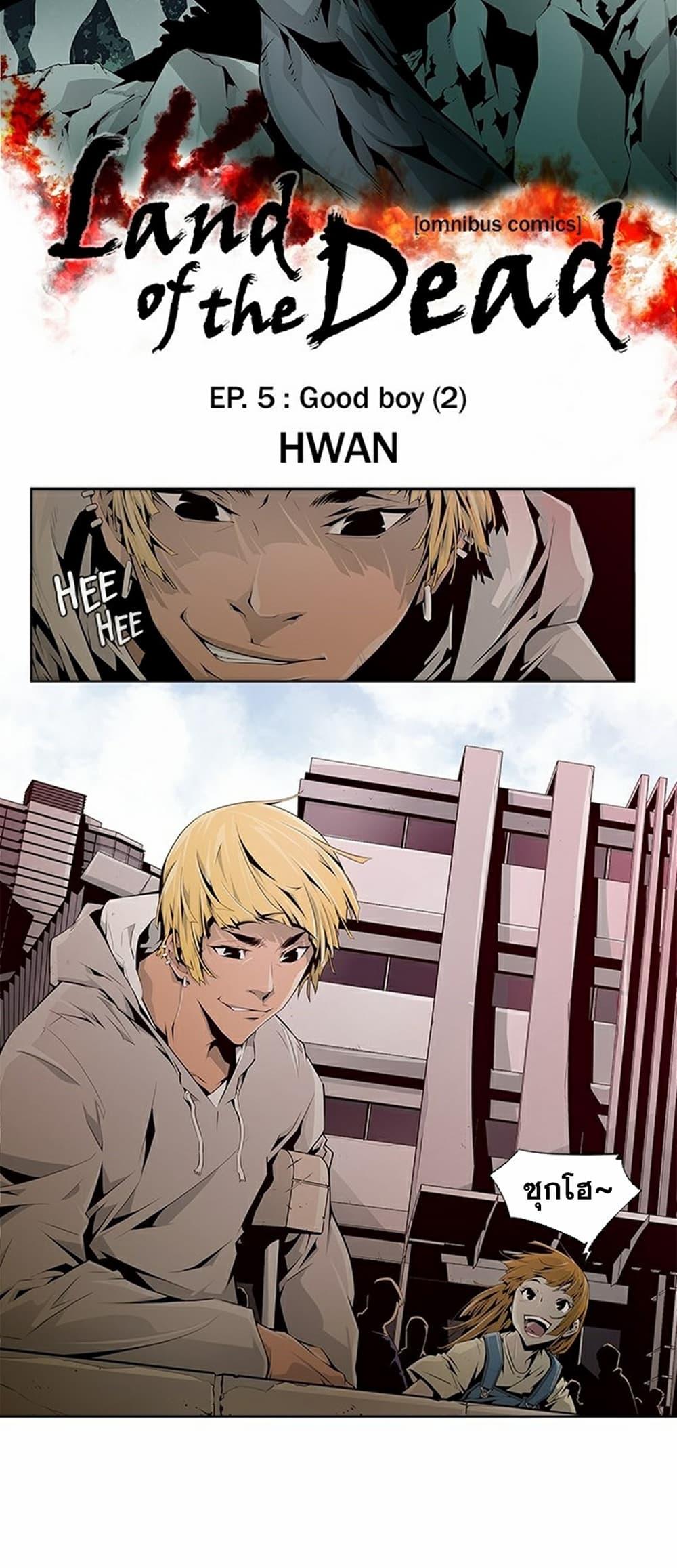 Manga-lc-com อ่านมังงะ อ่านการ์ตูน ออนไลน์ ฟรี Survival Undead ตอนที่ 1 2 3 4 5 6 7 8 9 10 11 12 13 14 ฟรี ไม่มีโฆษณา Manga-lc - อ่าน มังงะ อ่าน การ์ตูน ออนไลน์ อ่านมังงะ ฟรี