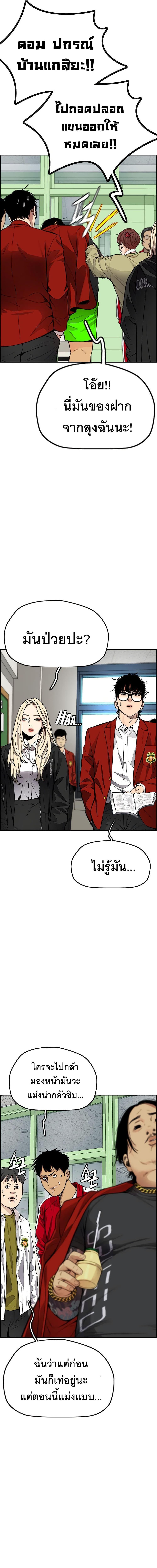 Manga-lc-com อ่านมังงะ อ่านการ์ตูน ออนไลน์ ฟรี Wind Breaker ปั่นสู้ฝัน ตอนที่ 1 2 3 4 5 6 7 8 9 10 11 12 13 14 ฟรี ไม่มีโฆษณา Manga-lc - อ่าน มังงะ อ่าน การ์ตูน ออนไลน์ อ่านมังงะ ฟรี