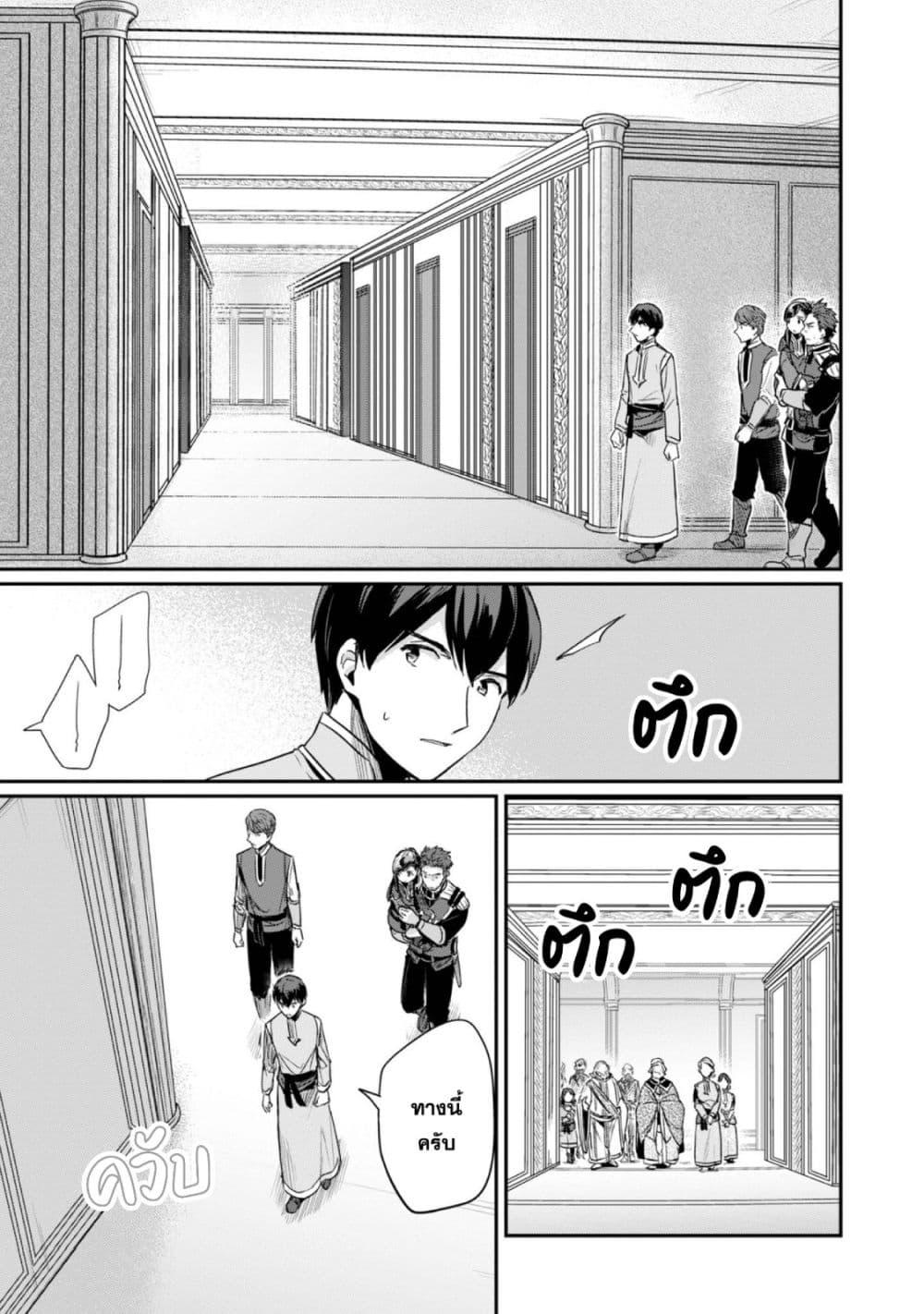 Manga-lc-com อ่านมังงะ อ่านการ์ตูน ออนไลน์ ฟรี Honzuki no Gekokujou Part 2 ตอนที่ 1 2 3 4 5 6 7 8 9 10 11 12 13 14 ฟรี ไม่มีโฆษณา Manga-lc - อ่าน มังงะ อ่าน การ์ตูน ออนไลน์ อ่านมังงะ ฟรี