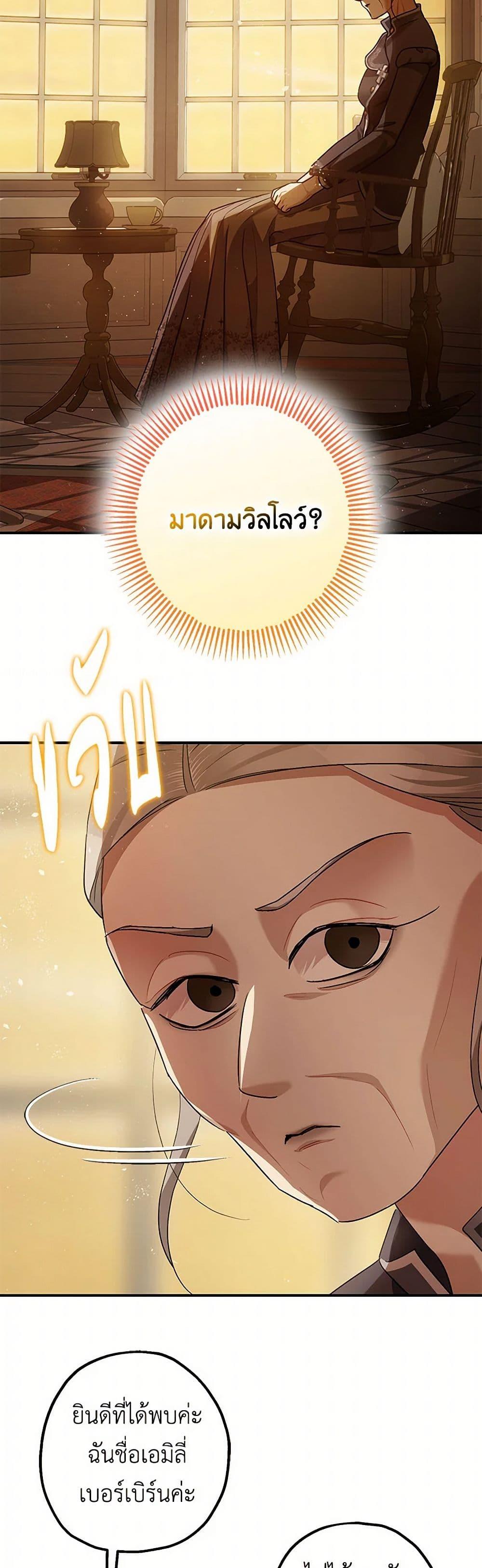 Manga-lc-com อ่านมังงะ อ่านการ์ตูน ออนไลน์ ฟรี The Tyrant’s Tranquilizer ตอนที่ 1 2 3 4 5 6 7 8 9 10 11 12 13 14 ฟรี ไม่มีโฆษณา Manga-lc - อ่าน มังงะ อ่าน การ์ตูน ออนไลน์ อ่านมังงะ ฟรี