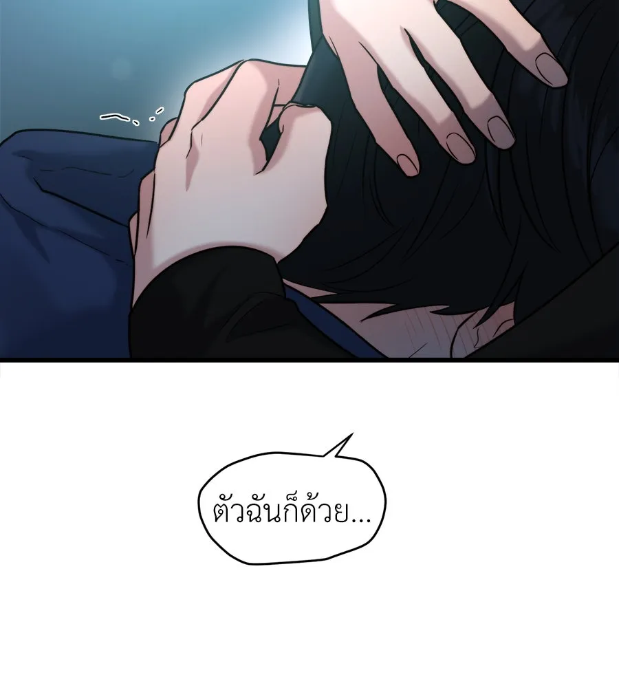 ปรารถนารักอันงดงาม ตอนที่ 22 รูปที่ 104
