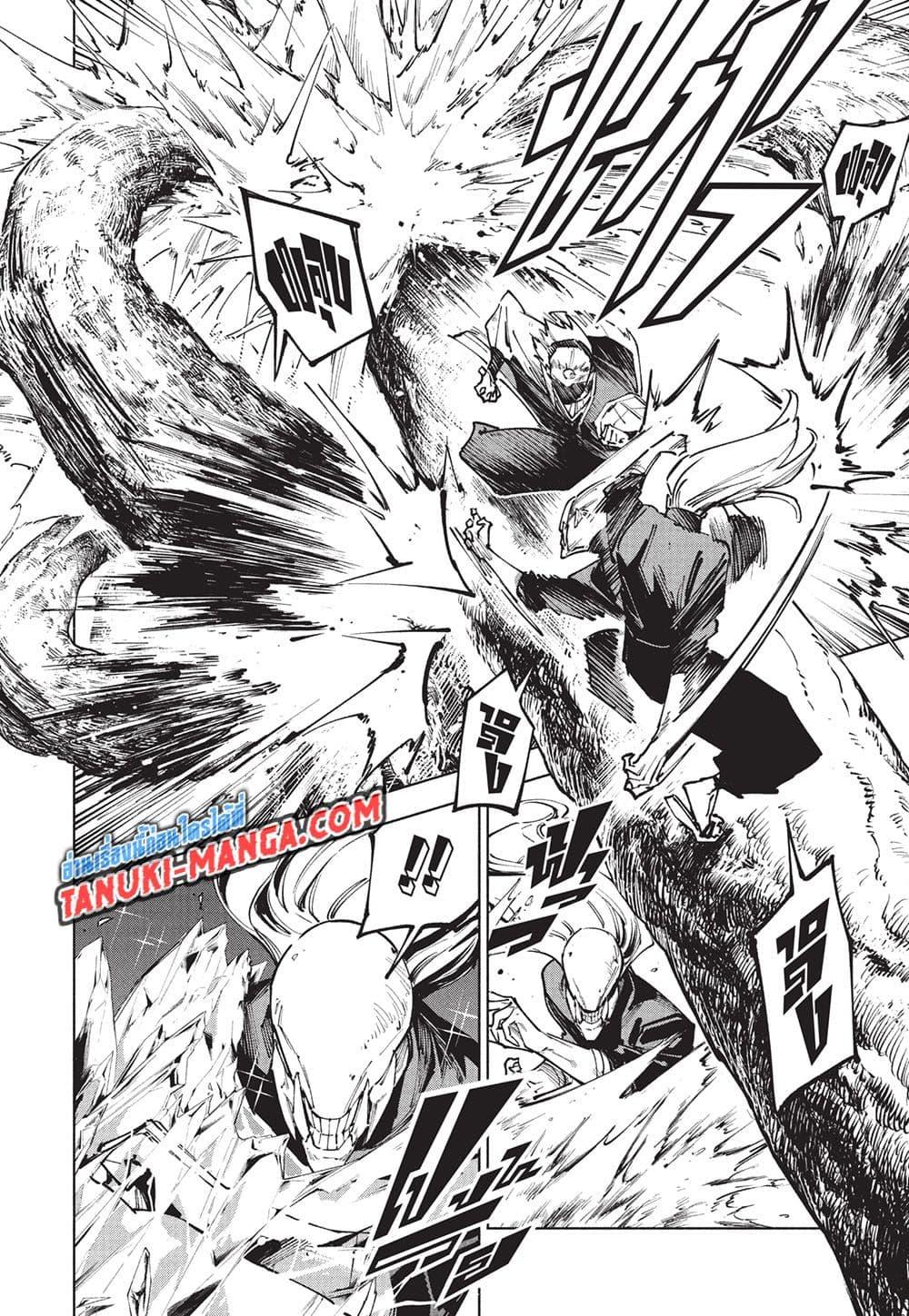 Manga-lc-com อ่านมังงะ อ่านการ์ตูน ออนไลน์ ฟรี Jujutsu Kaisen Modulo ตอนที่ 1 2 3 4 5 6 7 8 9 10 11 12 13 14 ฟรี ไม่มีโฆษณา Manga-lc - อ่าน มังงะ อ่าน การ์ตูน ออนไลน์ อ่านมังงะ ฟรี