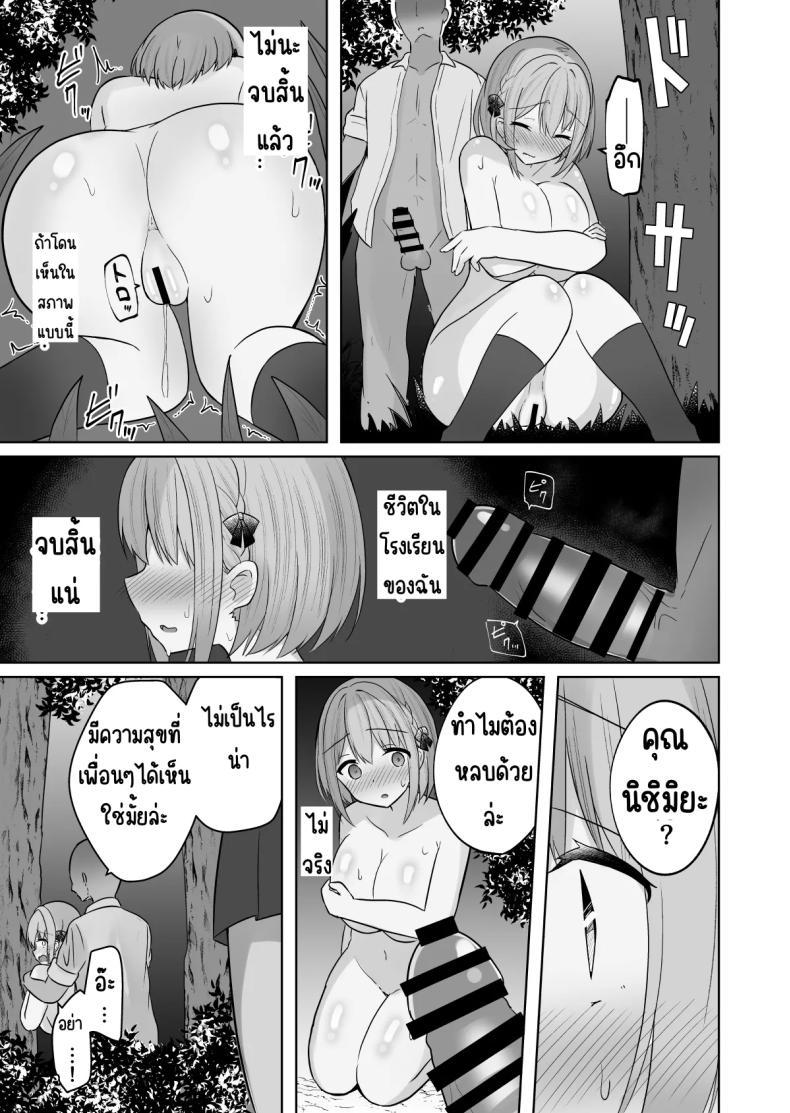 Doujin-Lc- อ่าน โดจิน มังฮวา เกาหลี ญี่ปุ่น จีน แปลไทย สั่งสอนแฟนวิตถาร [Shinamon Tou] Kyonyuu Mesu Onaho no Shitsukekata ~Do Hentai de Do M na Kanojo~ ตอนที่ 1 2 3 4 5 6 7 8 9 10 11 12 13 14 ฟรี ไม่มีโฆษณา อ่าน โดจิน Manhwa เกาหลี ญี่ปุ่น จีน เรามีครบ คัดมาให้เน้นๆ โดจิน 18+ รับประกันความฟินโดย  Doujin Lc