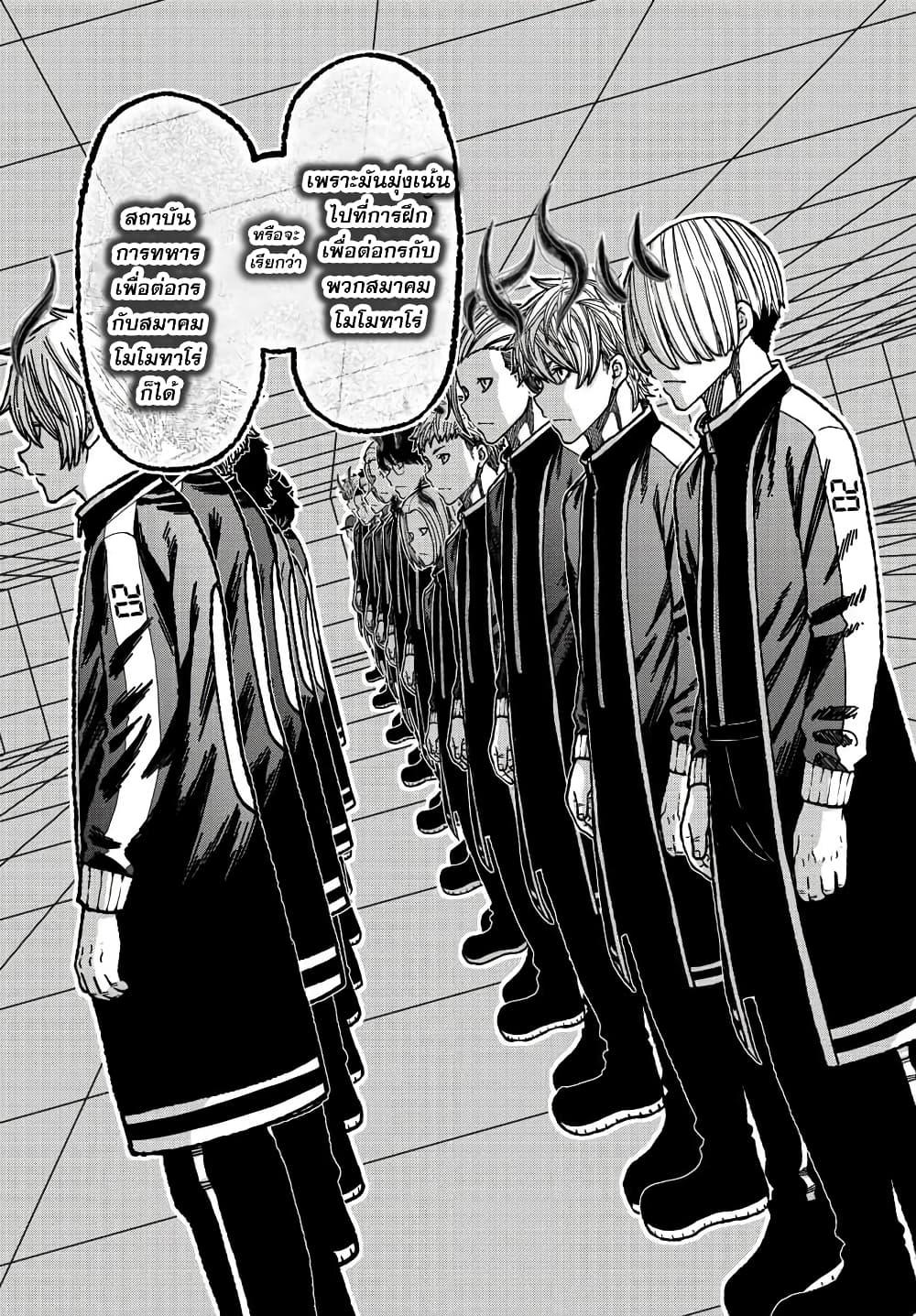 Manga-lc-com อ่านมังงะ อ่านการ์ตูน ออนไลน์ ฟรี Tougen Anki สงครามเลือดอสูร ตอนที่ 1 2 3 4 5 6 7 8 9 10 11 12 13 14 ฟรี ไม่มีโฆษณา Manga-lc - อ่าน มังงะ อ่าน การ์ตูน ออนไลน์ อ่านมังงะ ฟรี