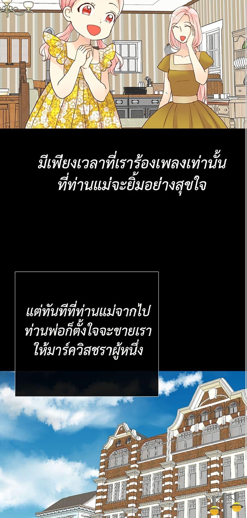 Manga-lc-com อ่านมังงะ อ่านการ์ตูน ออนไลน์ ฟรี Isekai Empress ตอนที่ 1 2 3 4 5 6 7 8 9 10 11 12 13 14 ฟรี ไม่มีโฆษณา Manga-lc - อ่าน มังงะ อ่าน การ์ตูน ออนไลน์ อ่านมังงะ ฟรี