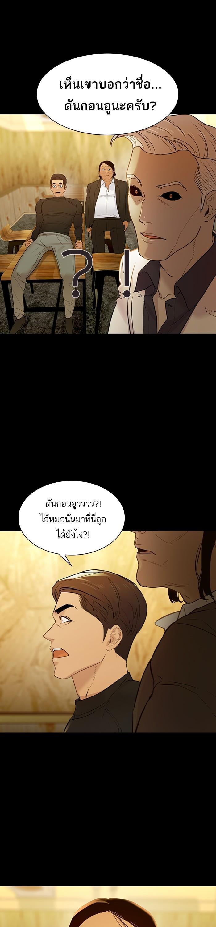 Manga-lc-com อ่านมังงะ อ่านการ์ตูน ออนไลน์ ฟรี The World Is Money and Power กลโกงโลกพนัน ตอนที่ 1 2 3 4 5 6 7 8 9 10 11 12 13 14 ฟรี ไม่มีโฆษณา Manga-lc - อ่าน มังงะ อ่าน การ์ตูน ออนไลน์ อ่านมังงะ ฟรี