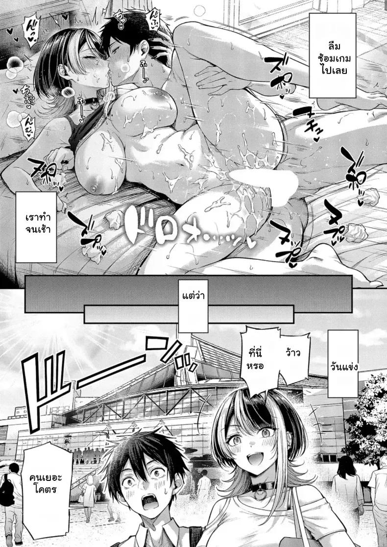 Doujin-Lc- อ่าน โดจิน มังฮวา เกาหลี ญี่ปุ่น จีน แปลไทย ปั๊มแรงก์คาเตียง ตอนที่ 1 2 3 4 5 6 7 8 9 10 11 12 13 14 ฟรี ไม่มีโฆษณา อ่าน โดจิน Manhwa เกาหลี ญี่ปุ่น จีน เรามีครบ คัดมาให้เน้นๆ โดจิน 18+ รับประกันความฟินโดย  Doujin Lc