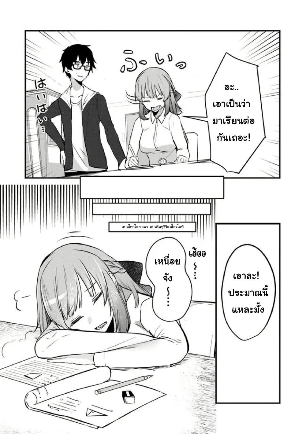 Manga-lc-com อ่านมังงะ อ่านการ์ตูน ออนไลน์ ฟรี Omae Imouto Janakute Iinazuke Datta no ka yo! ตอนที่ 1 2 3 4 5 6 7 8 9 10 11 12 13 14 ฟรี ไม่มีโฆษณา Manga-lc - อ่าน มังงะ อ่าน การ์ตูน ออนไลน์ อ่านมังงะ ฟรี