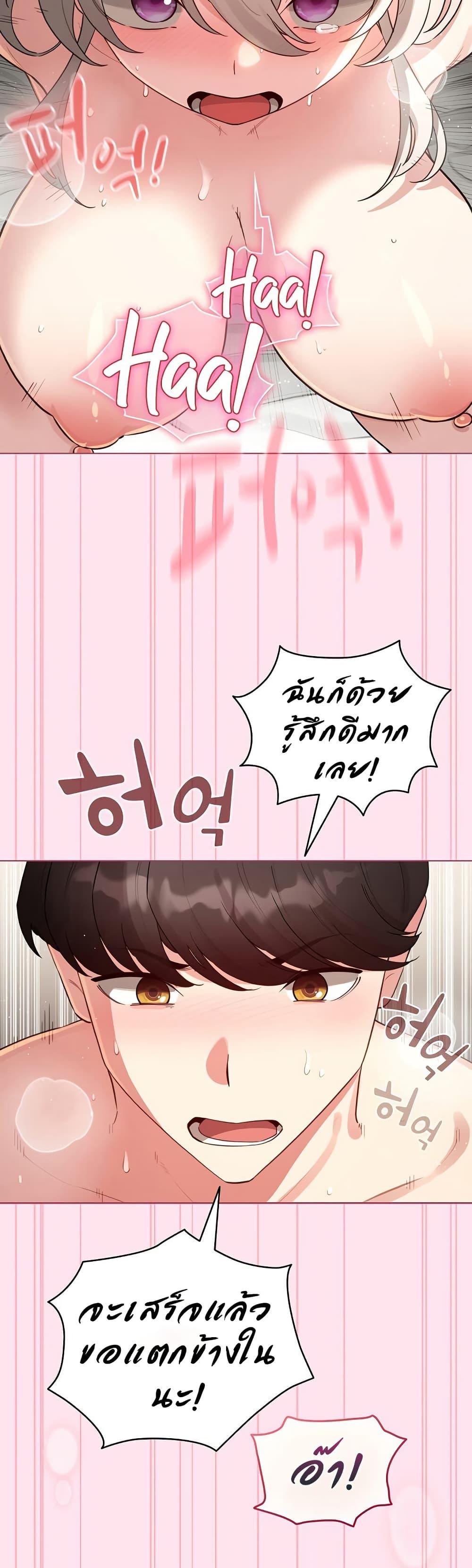 Doujin-Lc- อ่าน โดจิน มังฮวา เกาหลี ญี่ปุ่น จีน แปลไทย I Became a Pornhwa ตอนที่ 1 2 3 4 5 6 7 8 9 10 11 12 13 14 ฟรี ไม่มีโฆษณา อ่าน โดจิน Manhwa เกาหลี ญี่ปุ่น จีน เรามีครบ คัดมาให้เน้นๆ โดจิน 18+ รับประกันความฟินโดย  Doujin Lc