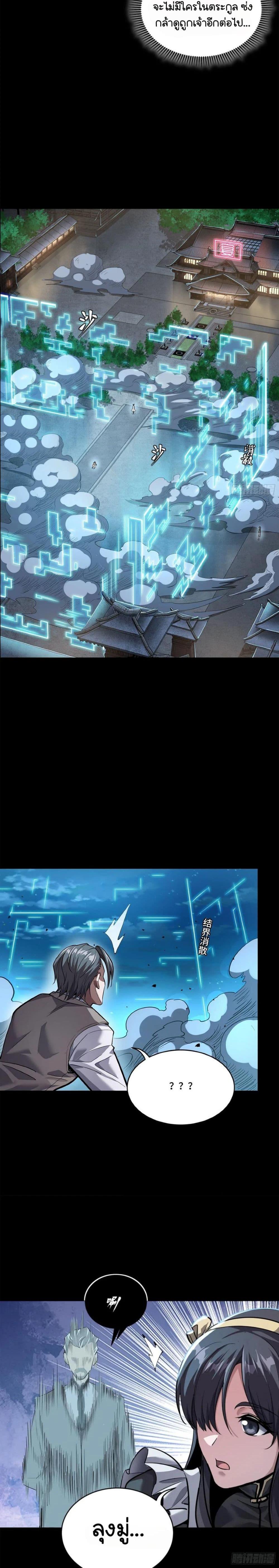 Manga-lc-com อ่านมังงะ อ่านการ์ตูน ออนไลน์ ฟรี Legend of Star General ตอนที่ 1 2 3 4 5 6 7 8 9 10 11 12 13 14 ฟรี ไม่มีโฆษณา Manga-lc - อ่าน มังงะ อ่าน การ์ตูน ออนไลน์ อ่านมังงะ ฟรี