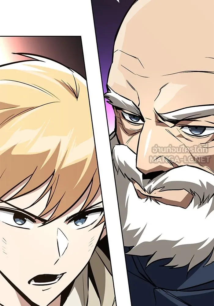 ชีวิตพลิกผันของลอร์ดผู้เกียจคร้าน ตอนที่ 102 ดาบที่ฟันน้ำได้ รูปที่ 84