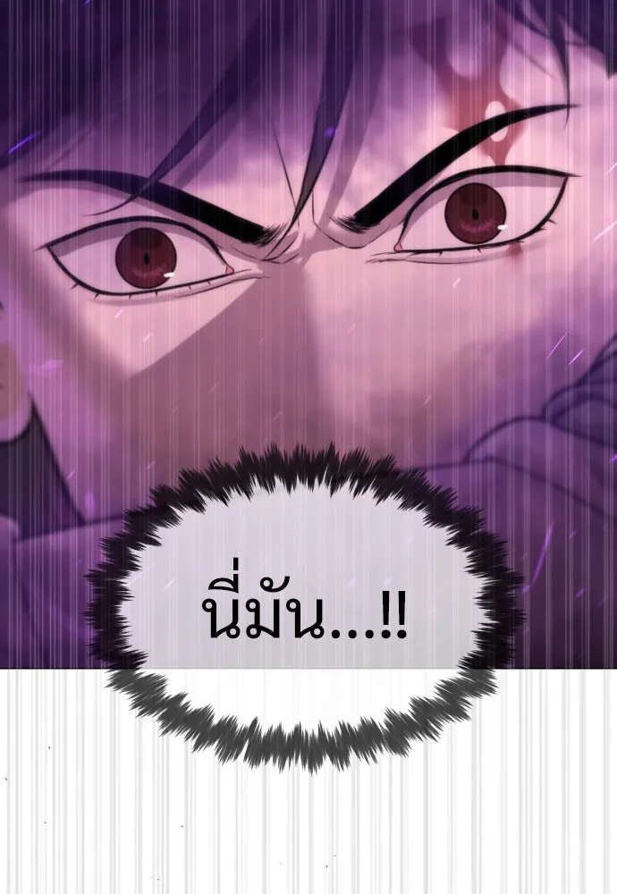นักฆ่าย้อนวัย ตอนที่ 33 รูปที่ 5