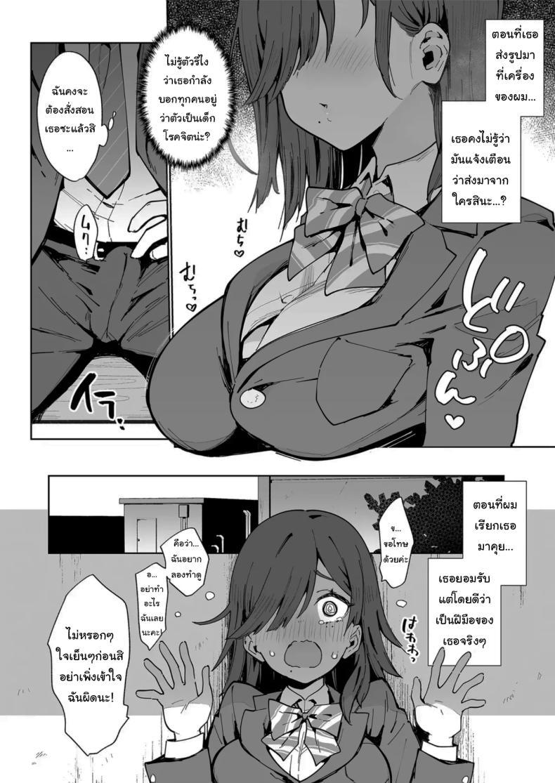 Doujin-Lc- อ่าน โดจิน มังฮวา เกาหลี ญี่ปุ่น จีน แปลไทย เธอผู้เปลี่ยนนิสัยของผม [Inbou no Teikoku (Indo Curry)] Tsugōnoī Ana Sumizome-San Convenient Hole Sumizome-San ตอนที่ 1 2 3 4 5 6 7 8 9 10 11 12 13 14 ฟรี ไม่มีโฆษณา อ่าน โดจิน Manhwa เกาหลี ญี่ปุ่น จีน เรามีครบ คัดมาให้เน้นๆ โดจิน 18+ รับประกันความฟินโดย  Doujin Lc