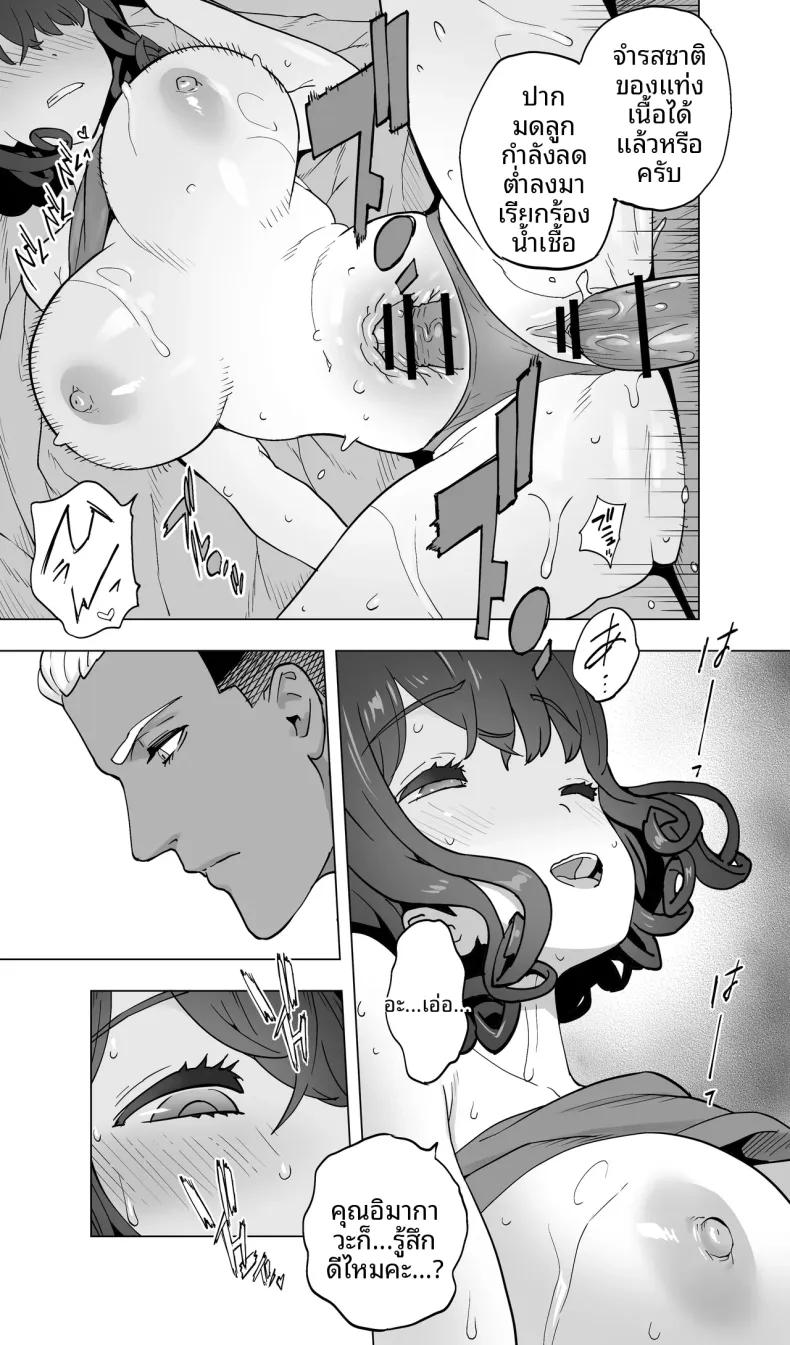 Doujin-Lc- อ่าน โดจิน มังฮวา เกาหลี ญี่ปุ่น จีน แปลไทย นักนักสเก็ตสาวกับร้านนวดสยิว (Kotoyoshi Yumisuke) ตอนที่ 1 2 3 4 5 6 7 8 9 10 11 12 13 14 ฟรี ไม่มีโฆษณา อ่าน โดจิน Manhwa เกาหลี ญี่ปุ่น จีน เรามีครบ คัดมาให้เน้นๆ โดจิน 18+ รับประกันความฟินโดย  Doujin Lc