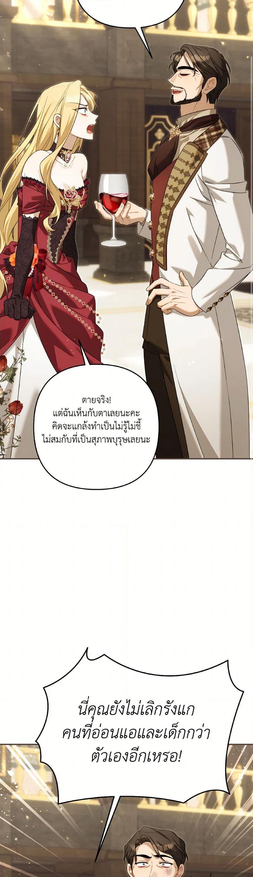 Manga-lc-com อ่านมังงะ อ่านการ์ตูน ออนไลน์ ฟรี Time To Dedicate Your Death ตอนที่ 1 2 3 4 5 6 7 8 9 10 11 12 13 14 ฟรี ไม่มีโฆษณา Manga-lc - อ่าน มังงะ อ่าน การ์ตูน ออนไลน์ อ่านมังงะ ฟรี
