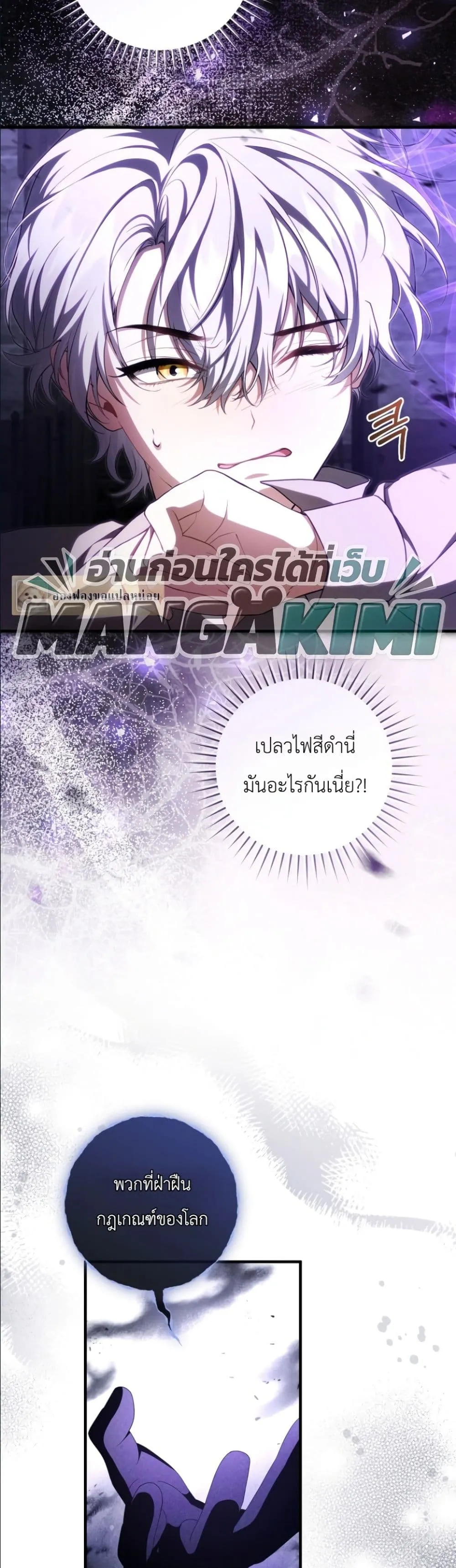 Manga-lc-com อ่านมังงะ อ่านการ์ตูน ออนไลน์ ฟรี The Abandoned Princes Ghost Bride ตอนที่ 1 2 3 4 5 6 7 8 9 10 11 12 13 14 ฟรี ไม่มีโฆษณา Manga-lc - อ่าน มังงะ อ่าน การ์ตูน ออนไลน์ อ่านมังงะ ฟรี