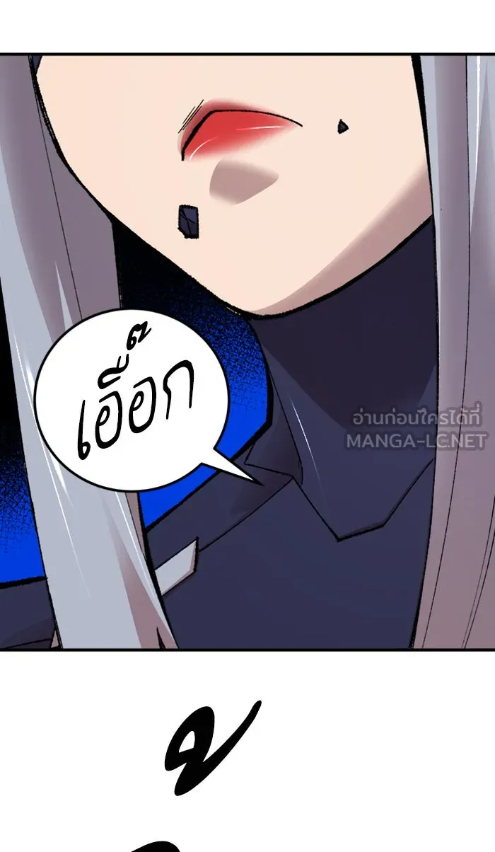 ยอดคนเลเวลทะลุ ตอนที่ 67 ศึกล้อมโซล (3) รูปที่ 84