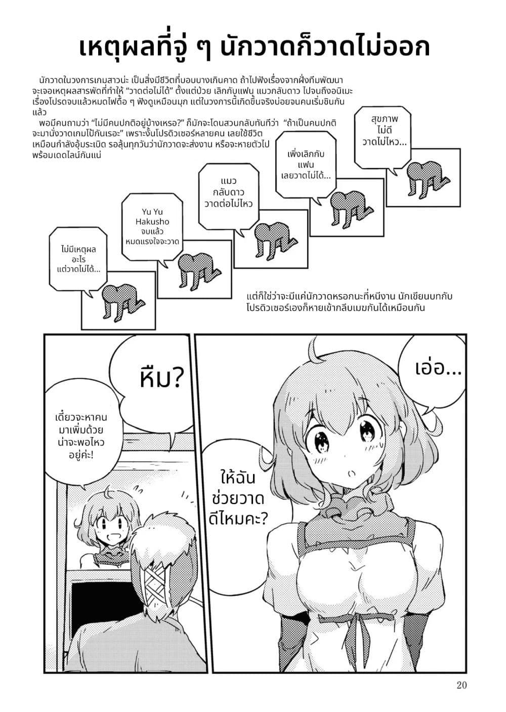 Manga-lc-com อ่านมังงะ อ่านการ์ตูน ออนไลน์ ฟรี 16bit Sensation Watashi to Minna ga Tsukutta Bishoujo Game ตอนที่ 1 2 3 4 5 6 7 8 9 10 11 12 13 14 ฟรี ไม่มีโฆษณา Manga-lc - อ่าน มังงะ อ่าน การ์ตูน ออนไลน์ อ่านมังงะ ฟรี