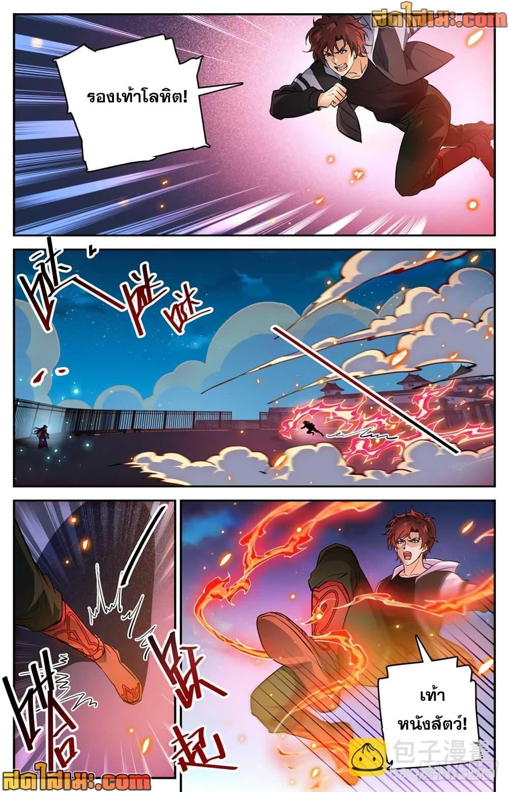 Manga-lc-com อ่านมังงะ อ่านการ์ตูน ออนไลน์ ฟรี Versatile Mage จอมเวทย์เต็มพิกัด ตอนที่ 1 2 3 4 5 6 7 8 9 10 11 12 13 14 ฟรี ไม่มีโฆษณา Manga-lc - อ่าน มังงะ อ่าน การ์ตูน ออนไลน์ อ่านมังงะ ฟรี