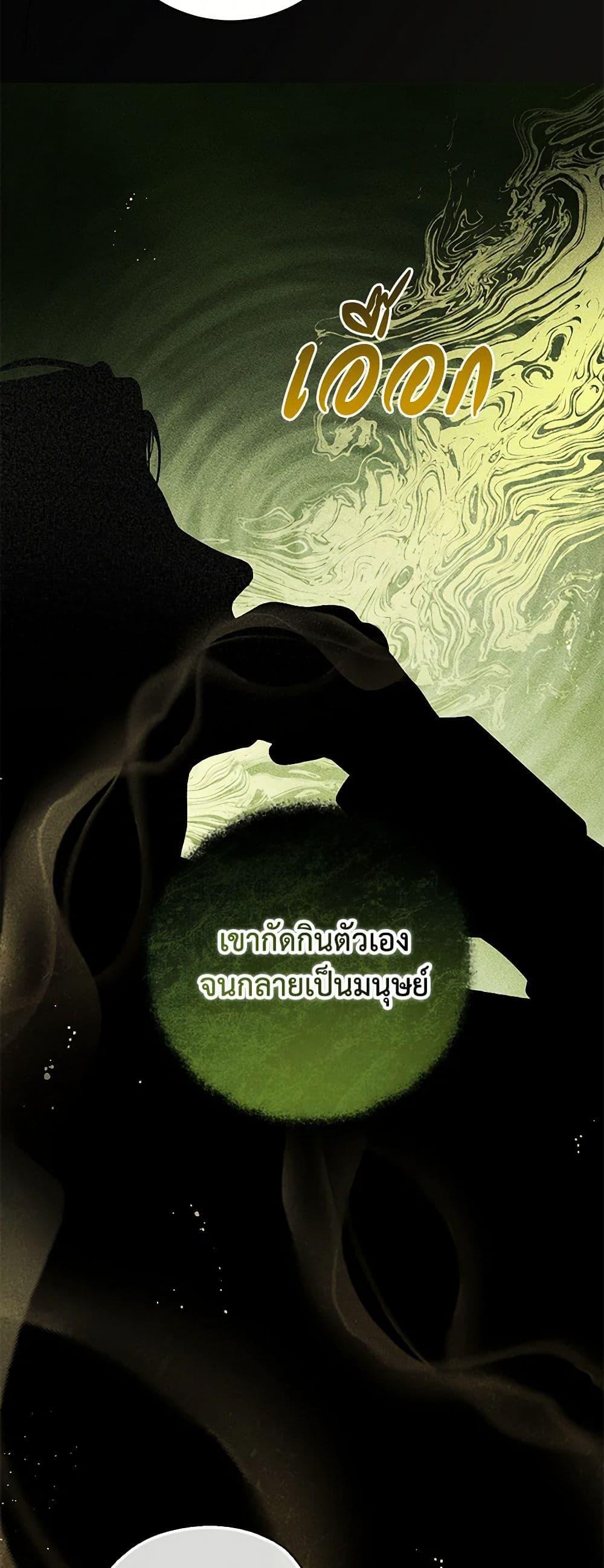 Manga-lc-com อ่านมังงะ อ่านการ์ตูน ออนไลน์ ฟรี I Think I’ve Been Possessed Somewhere ตอนที่ 1 2 3 4 5 6 7 8 9 10 11 12 13 14 ฟรี ไม่มีโฆษณา Manga-lc - อ่าน มังงะ อ่าน การ์ตูน ออนไลน์ อ่านมังงะ ฟรี