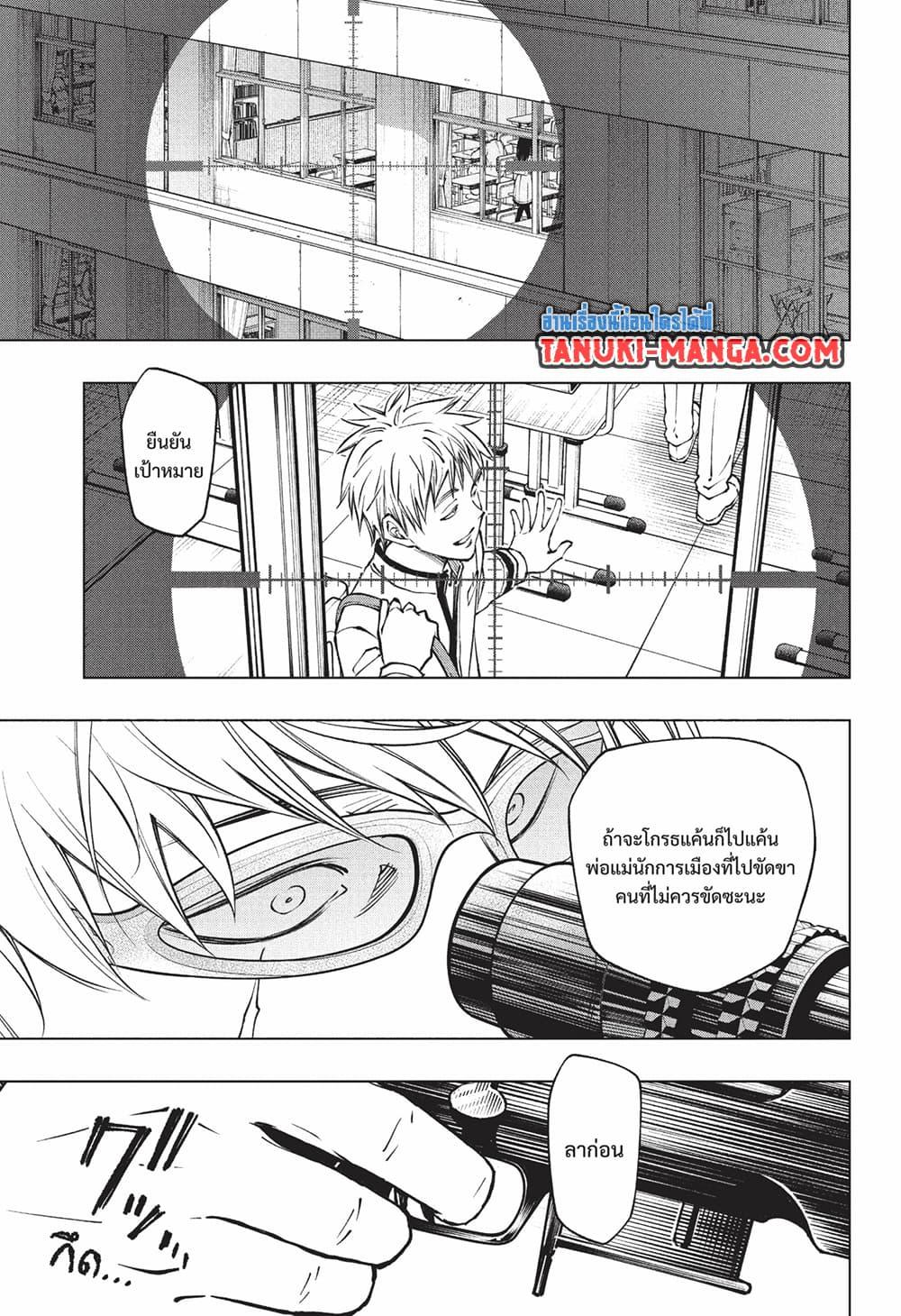 Manga-lc-com อ่านมังงะ อ่านการ์ตูน ออนไลน์ ฟรี Kill Blue ตอนที่ 1 2 3 4 5 6 7 8 9 10 11 12 13 14 ฟรี ไม่มีโฆษณา Manga-lc - อ่าน มังงะ อ่าน การ์ตูน ออนไลน์ อ่านมังงะ ฟรี