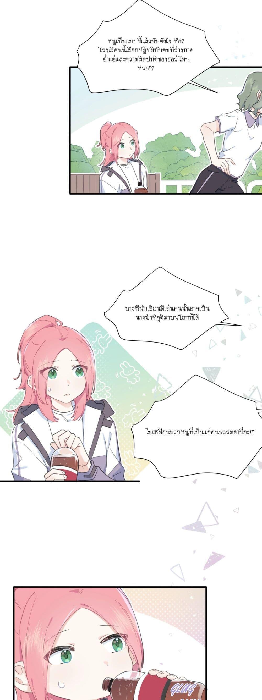 Manga-lc-com อ่านมังงะ อ่านการ์ตูน ออนไลน์ ฟรี Love Gives Me Superpowers ตอนที่ 1 2 3 4 5 6 7 8 9 10 11 12 13 14 ฟรี ไม่มีโฆษณา Manga-lc - อ่าน มังงะ อ่าน การ์ตูน ออนไลน์ อ่านมังงะ ฟรี