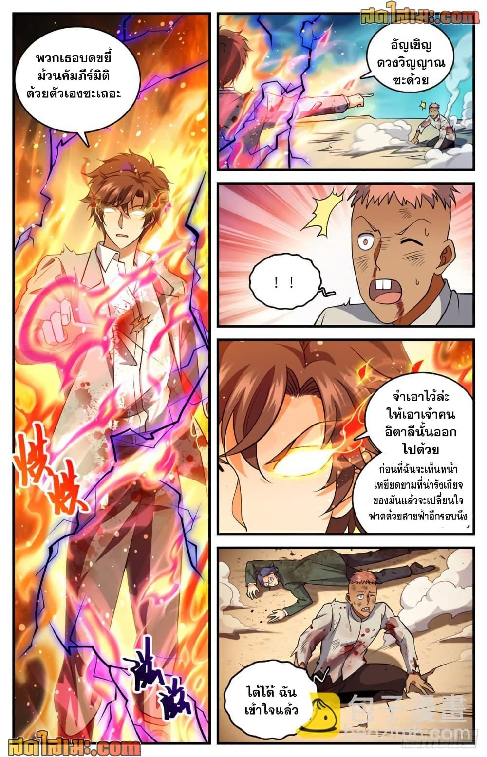 Manga-lc-com อ่านมังงะ อ่านการ์ตูน ออนไลน์ ฟรี Versatile Mage จอมเวทย์เต็มพิกัด ตอนที่ 1 2 3 4 5 6 7 8 9 10 11 12 13 14 ฟรี ไม่มีโฆษณา Manga-lc - อ่าน มังงะ อ่าน การ์ตูน ออนไลน์ อ่านมังงะ ฟรี