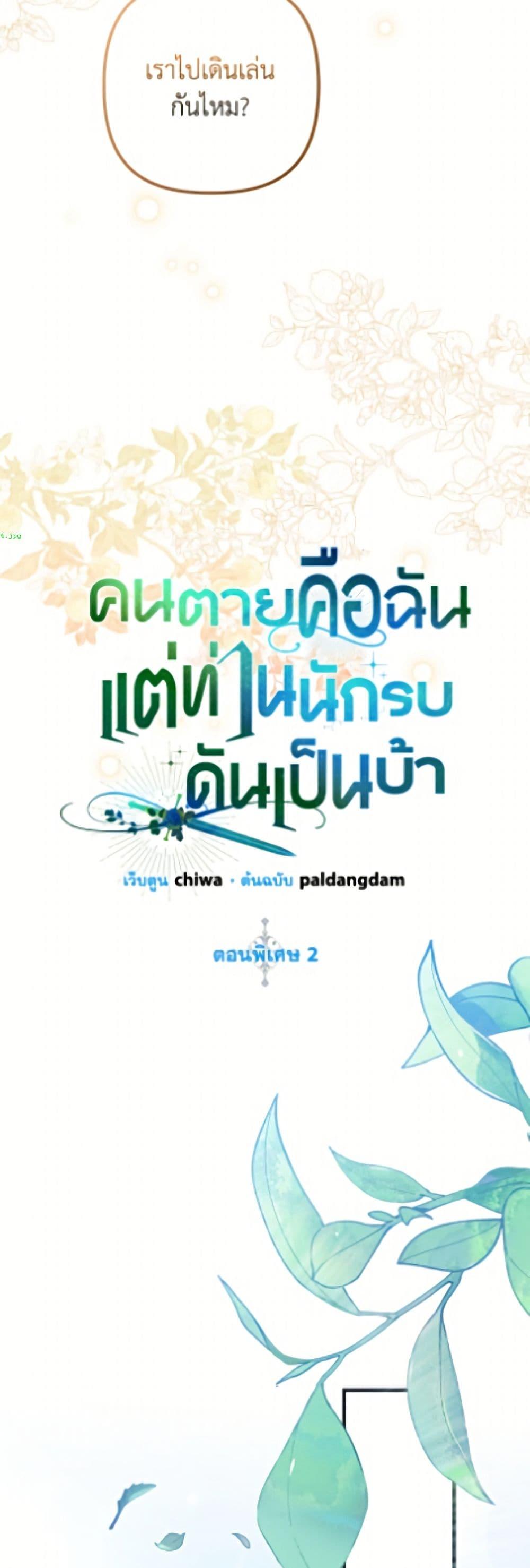 Manga-lc-com อ่านมังงะ อ่านการ์ตูน ออนไลน์ ฟรี I’m Dead, But the Hero Went Crazy ตอนที่ 1 2 3 4 5 6 7 8 9 10 11 12 13 14 ฟรี ไม่มีโฆษณา Manga-lc - อ่าน มังงะ อ่าน การ์ตูน ออนไลน์ อ่านมังงะ ฟรี