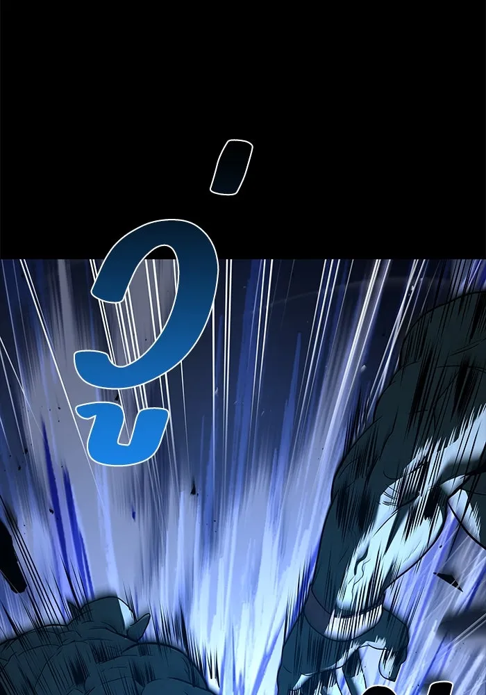 ครัวจอมเวท ตอนที่ 2 รูปที่ 50