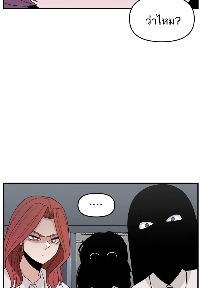 ห้องเรียนสาวแสบ ตอนที่ 31 รูปที่ 68