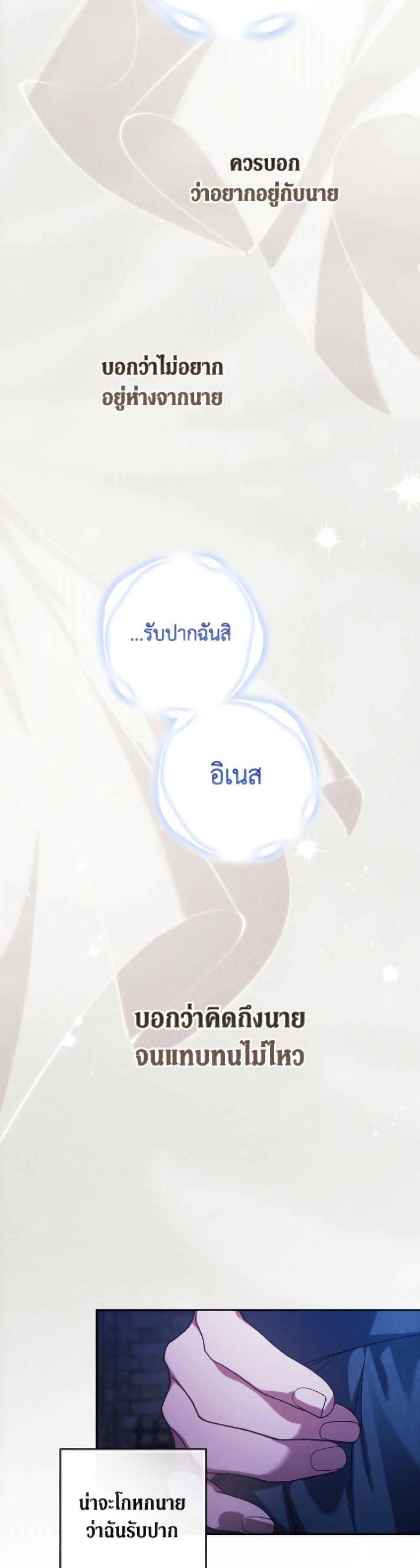 Manga-lc-com อ่านมังงะ อ่านการ์ตูน ออนไลน์ ฟรี The Broken Ring – This Marriage Will Fail Anyway ตอนที่ 1 2 3 4 5 6 7 8 9 10 11 12 13 14 ฟรี ไม่มีโฆษณา Manga-lc - อ่าน มังงะ อ่าน การ์ตูน ออนไลน์ อ่านมังงะ ฟรี