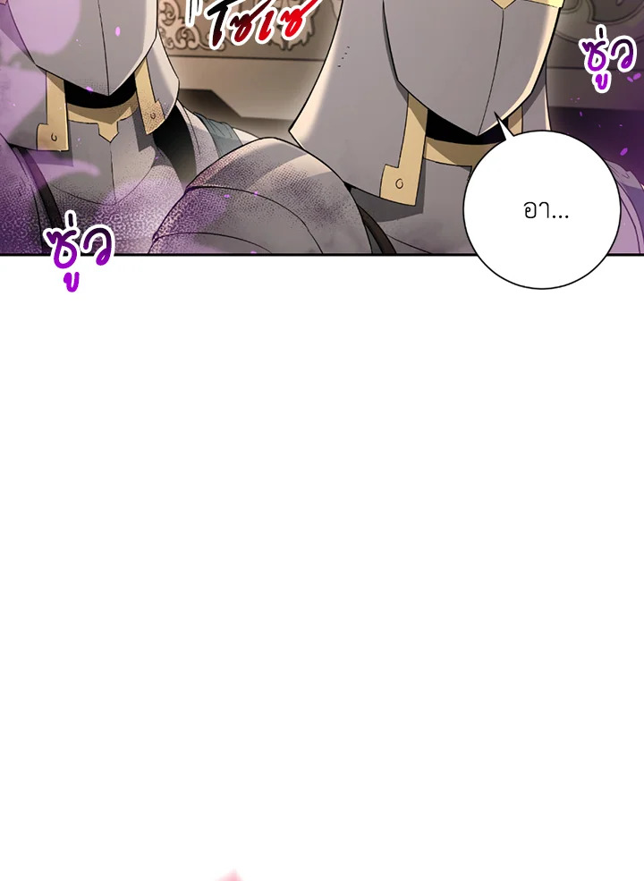 พลทหารโครงกระดูกผู้ม ตอนที่ 121 รูปที่ 70