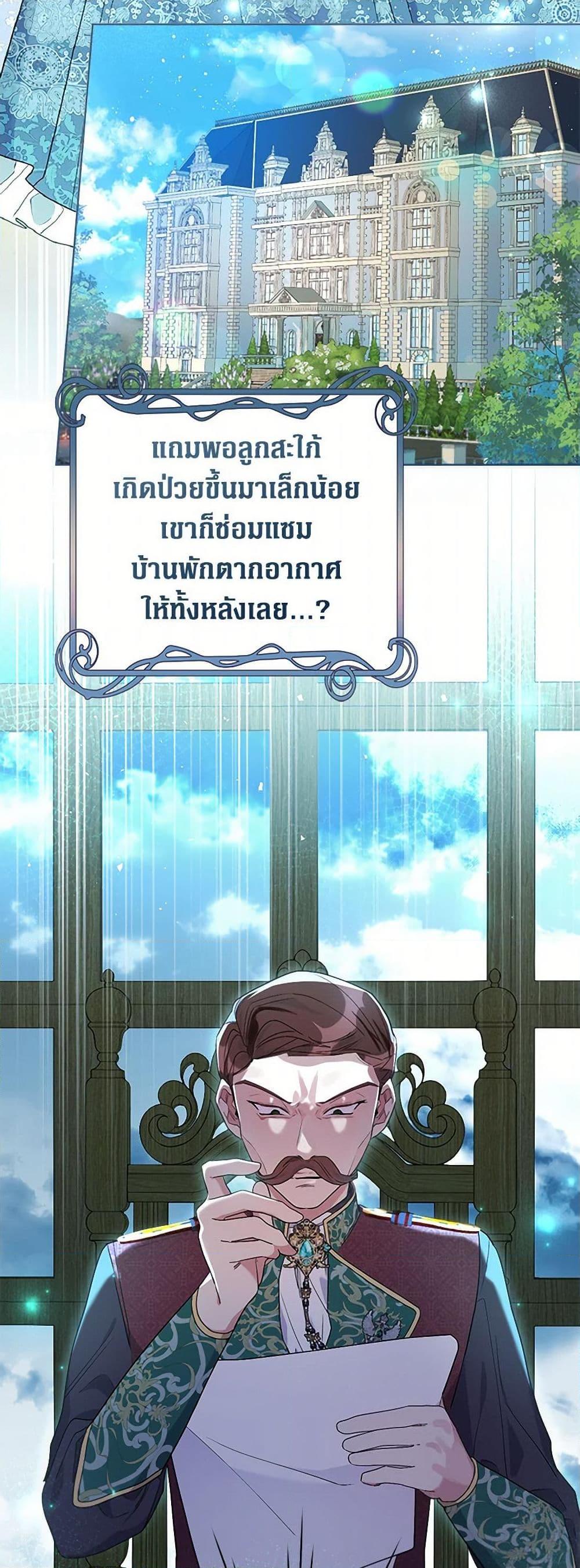 Manga-lc-com อ่านมังงะ อ่านการ์ตูน ออนไลน์ ฟรี The Archvillain’s Daughter-in-Law ตอนที่ 1 2 3 4 5 6 7 8 9 10 11 12 13 14 ฟรี ไม่มีโฆษณา Manga-lc - อ่าน มังงะ อ่าน การ์ตูน ออนไลน์ อ่านมังงะ ฟรี