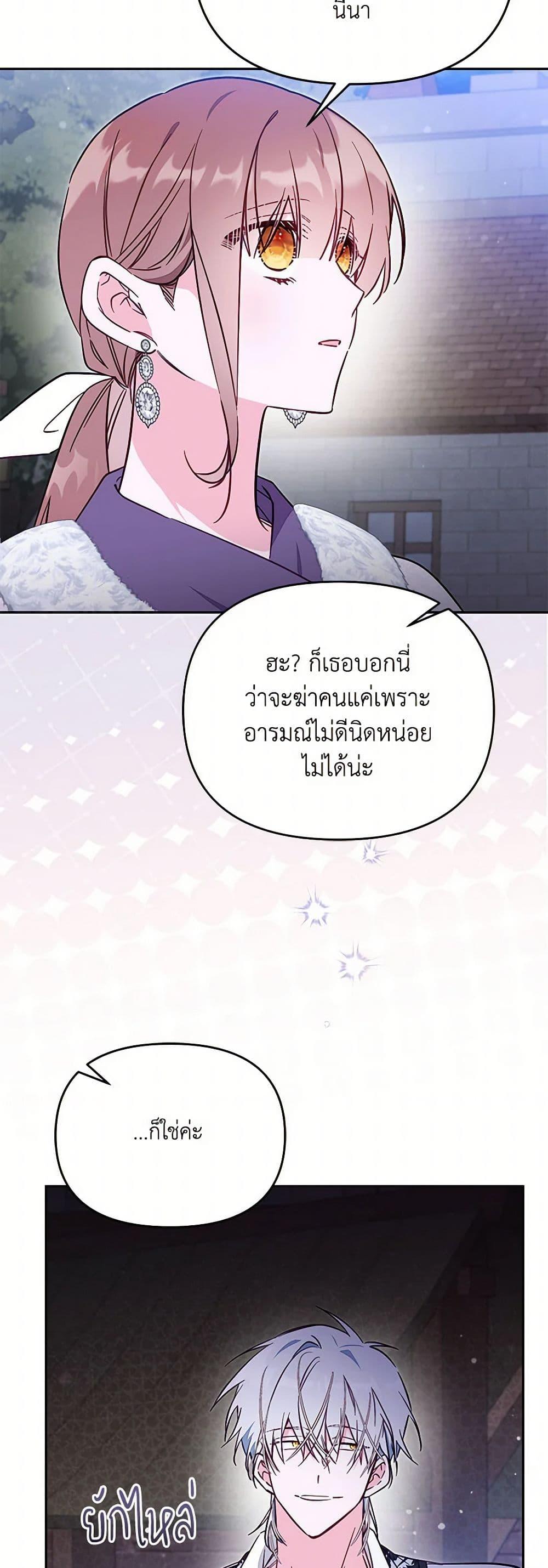Manga-lc-com อ่านมังงะ อ่านการ์ตูน ออนไลน์ ฟรี No Place for the Fake Princess ตอนที่ 1 2 3 4 5 6 7 8 9 10 11 12 13 14 ฟรี ไม่มีโฆษณา Manga-lc - อ่าน มังงะ อ่าน การ์ตูน ออนไลน์ อ่านมังงะ ฟรี