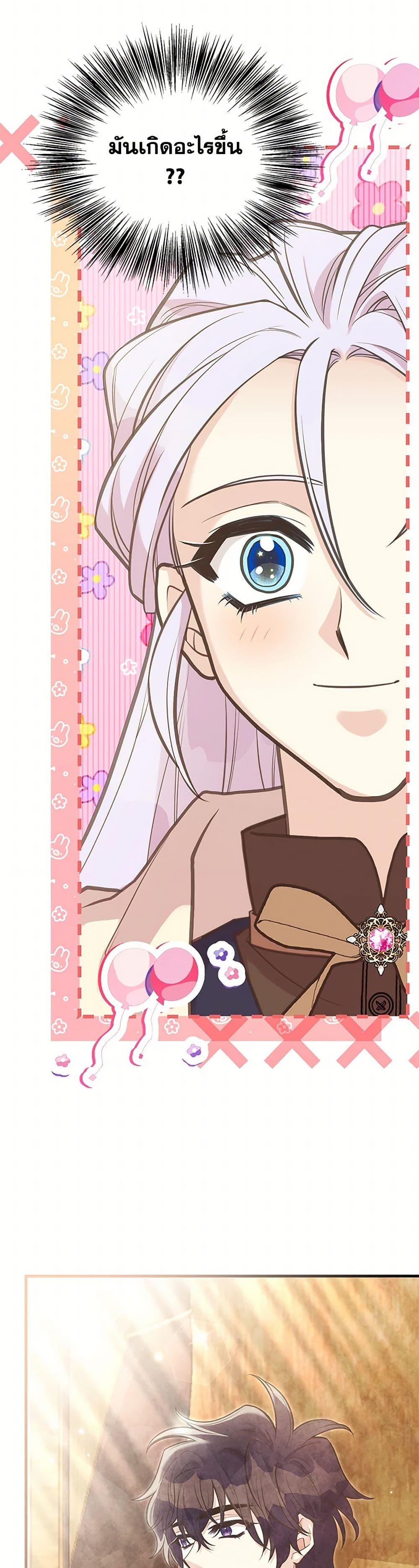 Manga-lc-com อ่านมังงะ อ่านการ์ตูน ออนไลน์ ฟรี My Sister Picked up the Male Lead ตอนที่ 1 2 3 4 5 6 7 8 9 10 11 12 13 14 ฟรี ไม่มีโฆษณา Manga-lc - อ่าน มังงะ อ่าน การ์ตูน ออนไลน์ อ่านมังงะ ฟรี