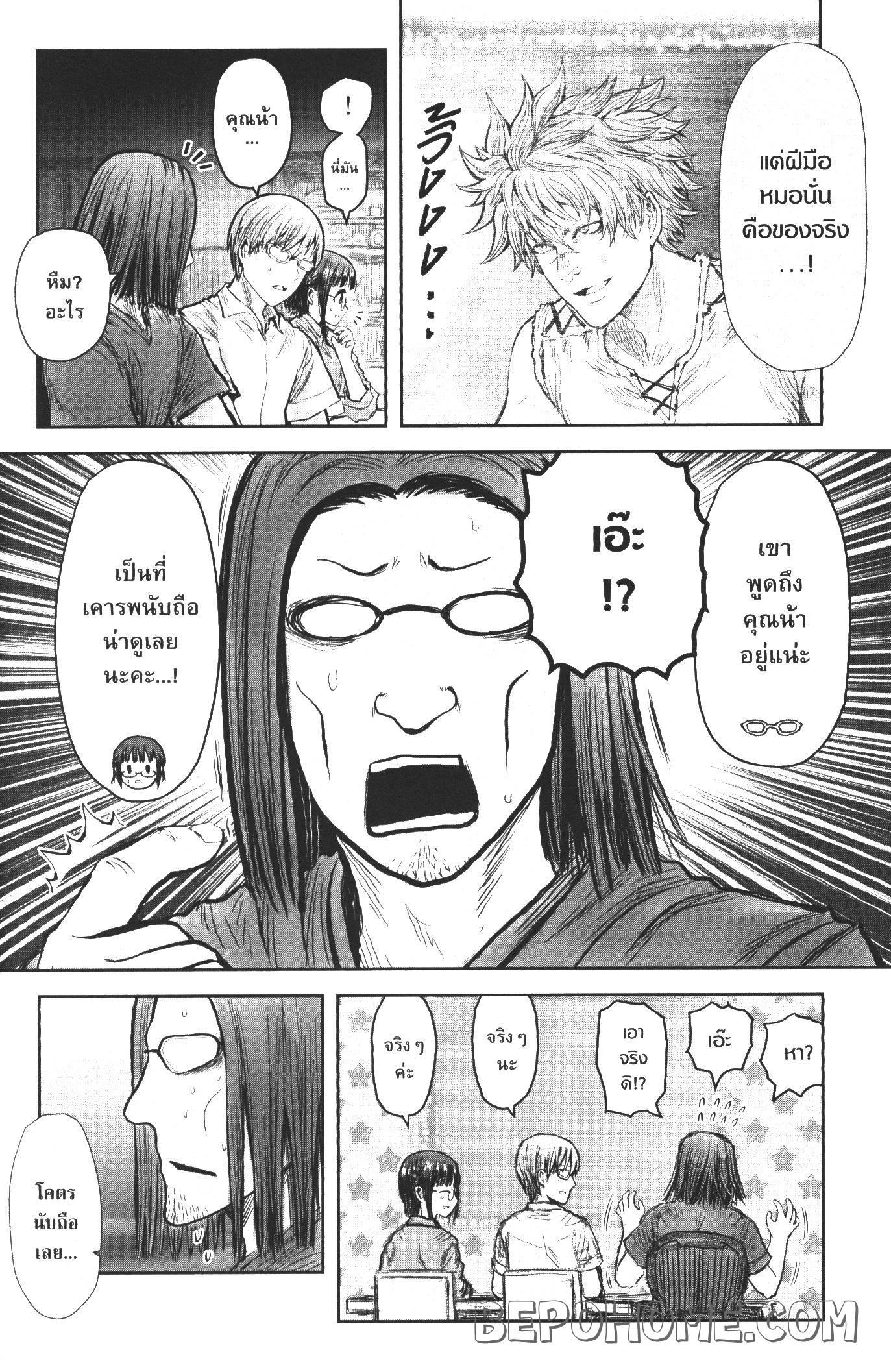 Manga-lc-com อ่านมังงะ อ่านการ์ตูน ออนไลน์ ฟรี Isekai Ojisan ตอนที่ 1 2 3 4 5 6 7 8 9 10 11 12 13 14 ฟรี ไม่มีโฆษณา Manga-lc - อ่าน มังงะ อ่าน การ์ตูน ออนไลน์ อ่านมังงะ ฟรี