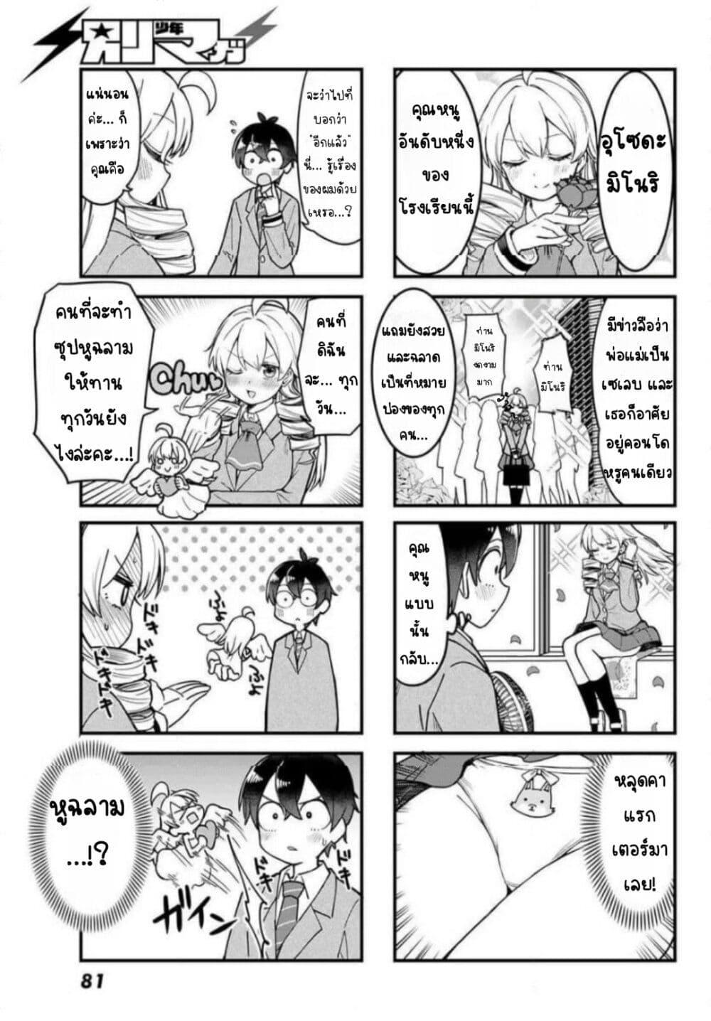 Manga-lc-com อ่านมังงะ อ่านการ์ตูน ออนไลน์ ฟรี Uso ta Minori no Daiyo Ryori ตอนที่ 1 2 3 4 5 6 7 8 9 10 11 12 13 14 ฟรี ไม่มีโฆษณา Manga-lc - อ่าน มังงะ อ่าน การ์ตูน ออนไลน์ อ่านมังงะ ฟรี