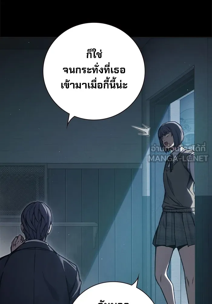เยาวชนคนคุก ตอนที่ 17 รูปที่ 117