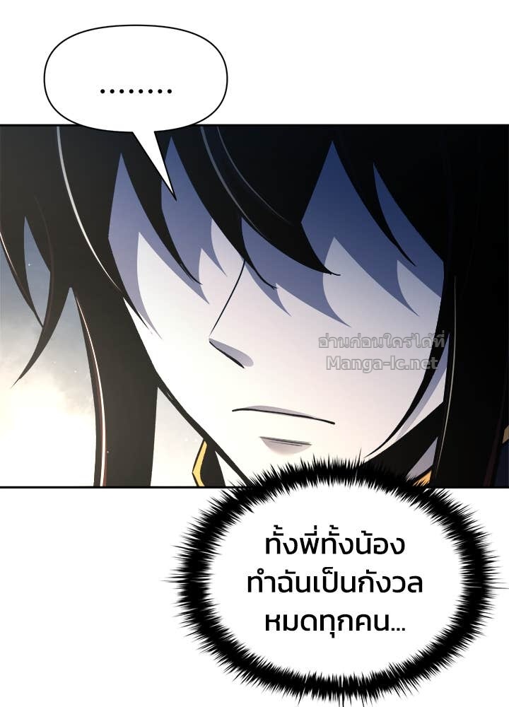 Doujin-Lc- อ่าน โดจิน มังฮวา เกาหลี ญี่ปุ่น จีน แปลไทย ผู้พิชิตเกมป้องกันฐาน ตอนที่ 1 2 3 4 5 6 7 8 9 10 11 12 13 14 ฟรี ไม่มีโฆษณา อ่าน โดจิน Manhwa เกาหลี ญี่ปุ่น จีน เรามีครบ คัดมาให้เน้นๆ โดจิน 18+ รับประกันความฟินโดย Doujin Lc