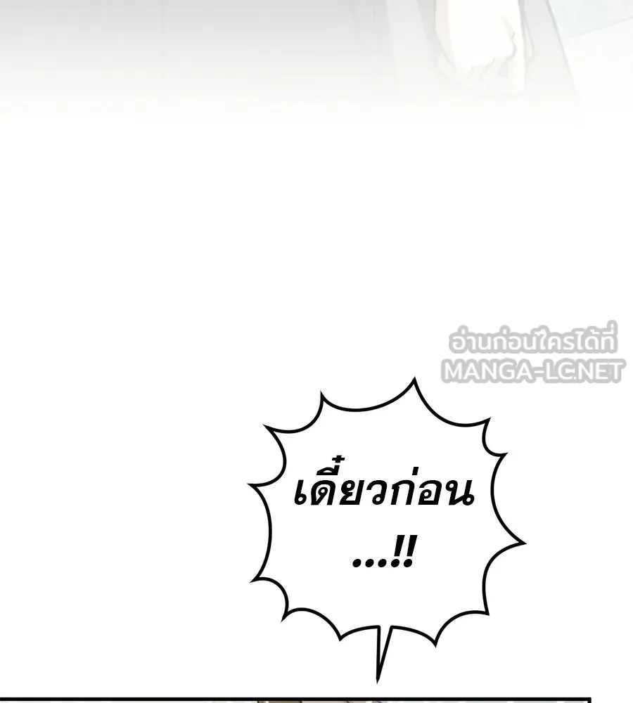 เรือนจำรัก ตอนที่ 79 รูปที่ 156