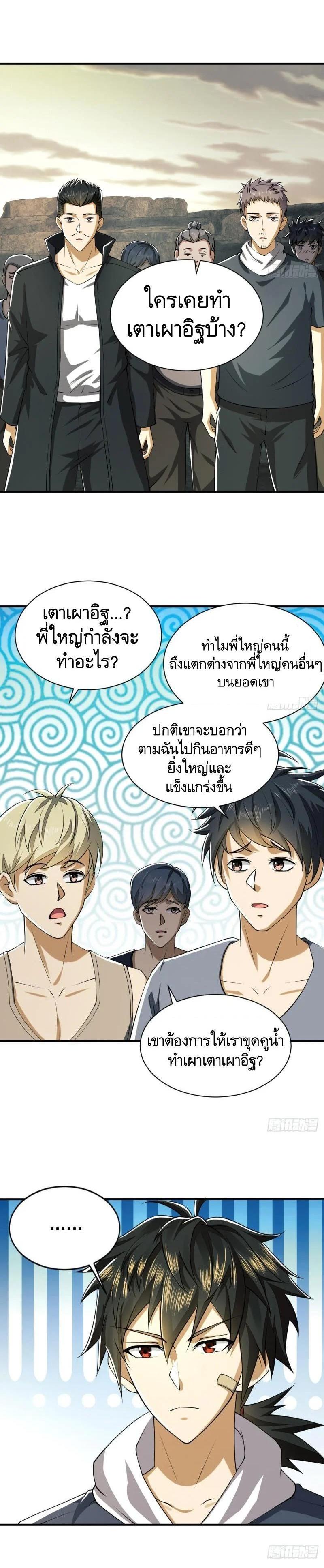 Manga-lc-com อ่านมังงะ อ่านการ์ตูน ออนไลน์ ฟรี The First Order ตอนที่ 1 2 3 4 5 6 7 8 9 10 11 12 13 14 ฟรี ไม่มีโฆษณา Manga-lc - อ่าน มังงะ อ่าน การ์ตูน ออนไลน์ อ่านมังงะ ฟรี