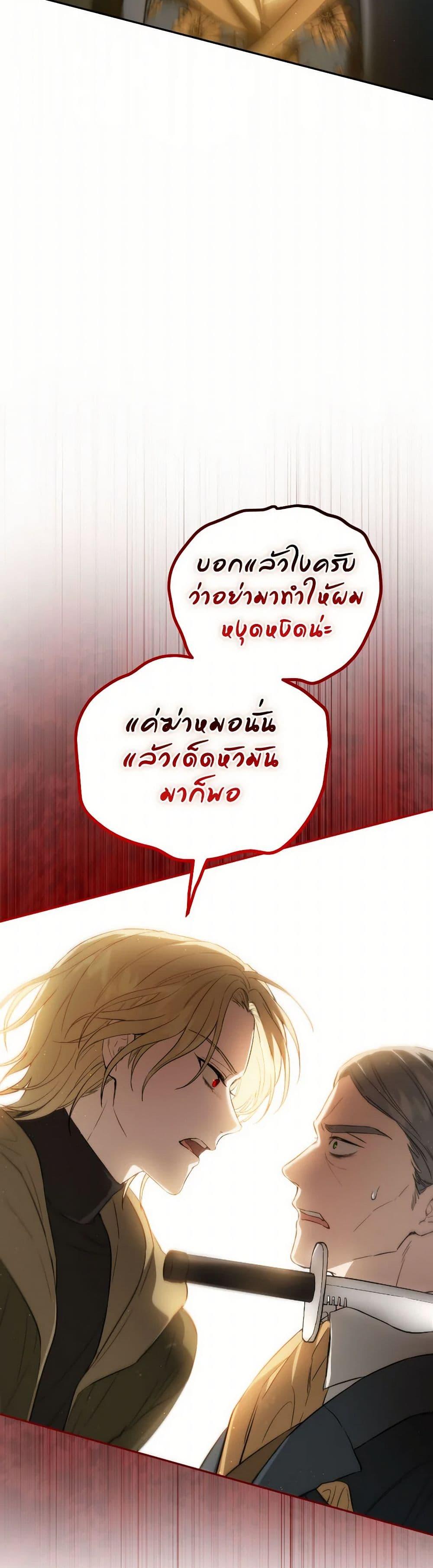 Manga-lc-com อ่านมังงะ อ่านการ์ตูน ออนไลน์ ฟรี The Heiress’s Double Life ตอนที่ 1 2 3 4 5 6 7 8 9 10 11 12 13 14 ฟรี ไม่มีโฆษณา Manga-lc - อ่าน มังงะ อ่าน การ์ตูน ออนไลน์ อ่านมังงะ ฟรี