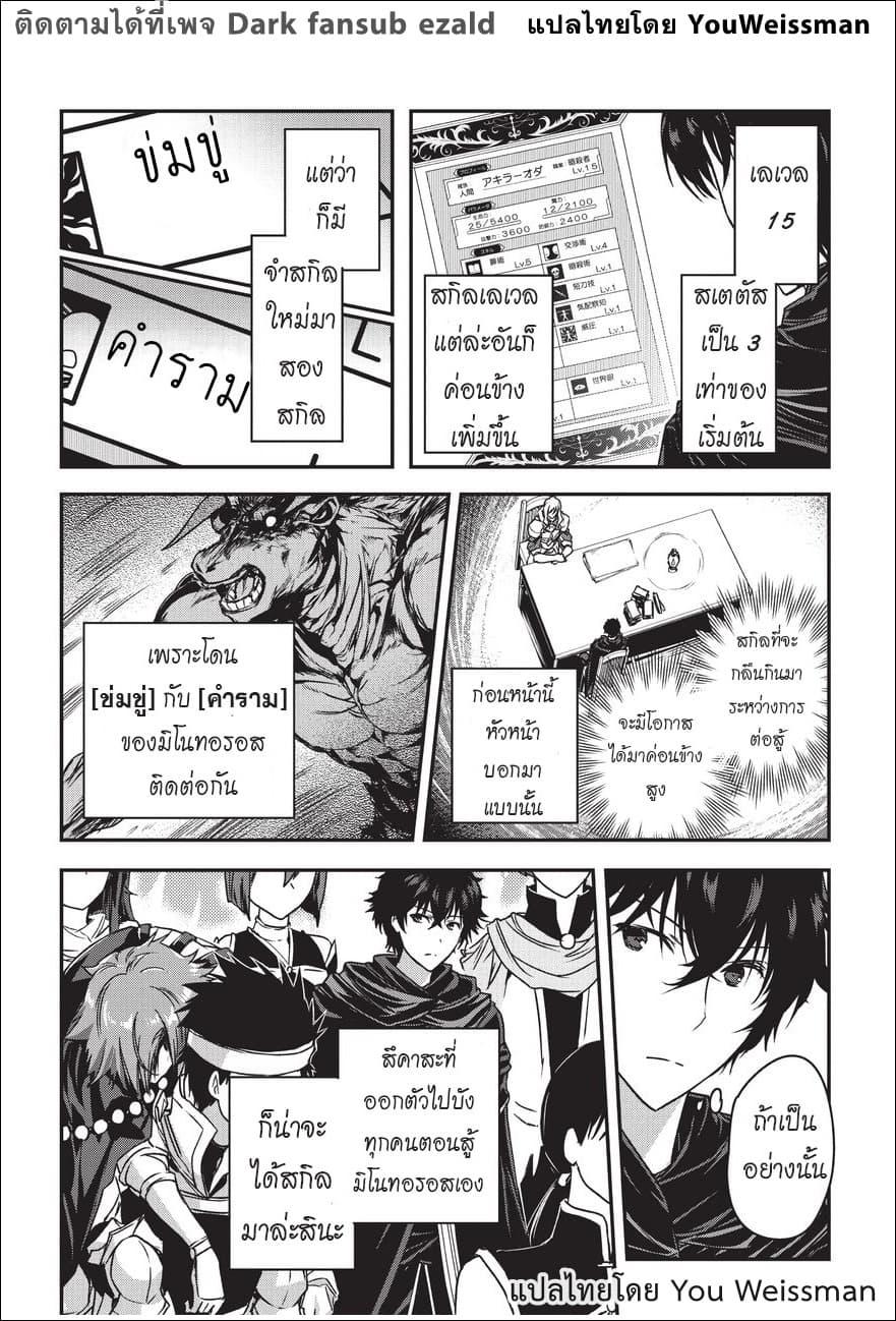 Manga-lc-com อ่านมังงะ อ่านการ์ตูน ออนไลน์ ฟรี Assassin de aru ore no Sutetasu ga Yuusha yori mo Akiraka ni Tsuyoi Nodaga ตอนที่ 1 2 3 4 5 6 7 8 9 10 11 12 13 14 ฟรี ไม่มีโฆษณา Manga-lc - อ่าน มังงะ อ่าน การ์ตูน ออนไลน์ อ่านมังงะ ฟรี